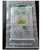 colorful printing rice wheat maize packing bag pp woven bag 