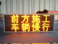 Outdoor Single Color Display