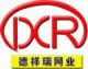 De Xiang Rui Wire Cloth Co., Ltd