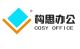 Dongguan City Fuxing Furniture Co., Ltd