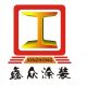 Dongguan Xinzhong Painting Equipment Co., Ltd.