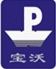 Shandong Sishui P & W Economic Trading Co., Ltd