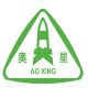 Jiangsu Ao Xing Electronics Co., Ltd.