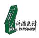shenzhen  mall  vanguard  paper  co.ltd