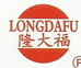 Shijiazhuang Longdafu BIO-Pharmaceutical CO., LTD.
