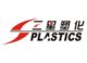 Deqing Sanxing Plastic Chemical Engineering Co., Ltd.