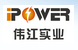 Huizhou Shenzhou SuperPower Tech. Co, Ltd