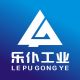 Shandong Le servants Industrial Equipment Co, Ltd.