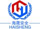 Haisheng Security Technology Co., Ltd