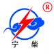 Hebei Ningchai Machinery Company Ltd.