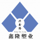 Hubei Xinlong Plastic Industry Co., Ltd