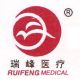 DANYANG RUIFENG MEDICAL TREATMENT APPLIANCE CO., LTD