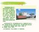 Henan weikang Bee industry Co.,Ltd