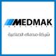 medmak industrail company for lubricants l.l.c