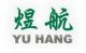 Guangzhou YuHang Non-Woven Products Factory