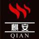 Qi'an Fireproof Shutter Doors Co., Ltd.