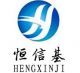 shandong  hengxinji plastic industry co., lld.