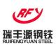 Shandong Boxing Ruifengyuan Steel CO., LTD.