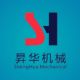 SHENGHUA(SHENGZHOU) MACHINERY TECHINERY CO., LTD