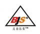 Beijing Sparton Mineral Resources Investment Consulting Co,. Ltd