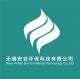 WUXI ANGE ENVIRONMENTAL TECHNOLOGY CO, .LTD