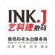 Suzhou Inkjetwork Art Digital Technology Co. Ltd.