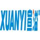 Nanyang Xuanyi Environmental Protection Equipment Co., Ltd.