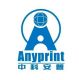 Henan Zhongke Anyprint Technology Co., Ltd.