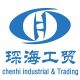 Chenhi Industrial & trading Co., Ltd