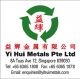 Yi Hui Namibia Development Pte Ltd