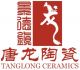 Jingdezhen Tanglong Ceramics Co., Ltd