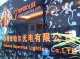 Shenzhen Superolux Lighting Co., ltd