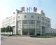 Ningbo Aupul Telecommunication Equipment Co., Ltd