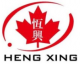 Hengxing Foods