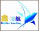 QINGDAO XIN LINGHANG TRADING CO., LTD