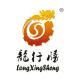 LONGXINGSHENG MACHIENRY CO., LTD