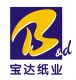 Baoda Paper Enterprise Co., Ltd.