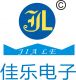 Zhongshan Jiale Electronic Co., Ltd.