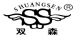 Foshan City Nanhai District Shuangsen Metal Products Co., LTD