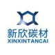 Yichang Xinxin Carbon Material Co., Ltd