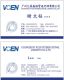 guangzhou  vcen