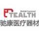 Tealth Foshan medical equipment Co.Ltd