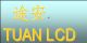 Tuan LCD trading company