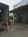 China Boda Packing Products Co., Ltd