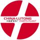 China-lutong parts plant