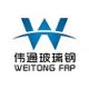 Hebei Wei Tong glass steel Co, Ltd