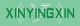 Shenzhen Yingxin Electronics Co., Ltd.