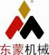 Shanghai DongMeng Road&Bridge Machinery co.,ltd.