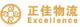 Excellence Supply Chain Management Co., ltd