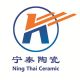 Zibo Ning Thai Ceramic Co., Ltd